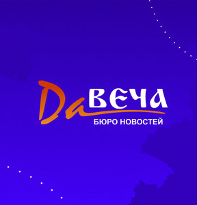 Новость