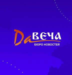 Новость