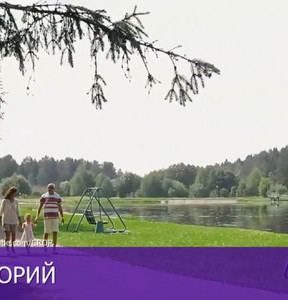 Новость