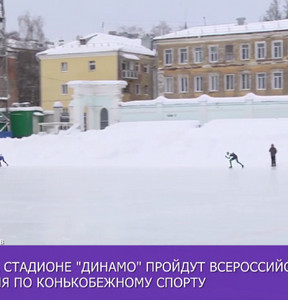 Новость