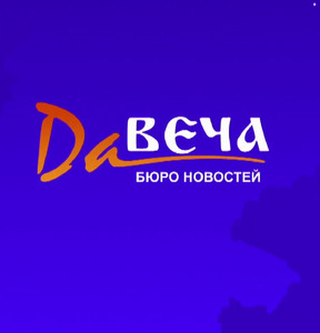 Новость