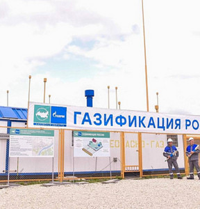 Новость