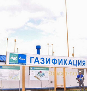 Новость