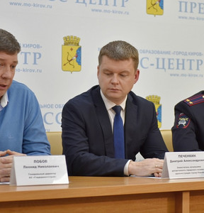 Новость
