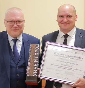 Новость