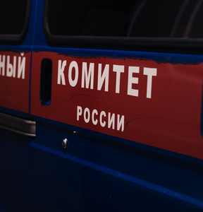 Новость