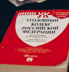 Новость