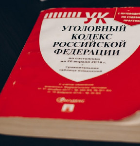 Новость