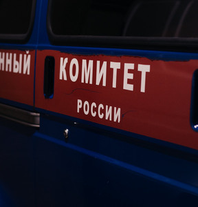 Новость