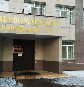 Новость