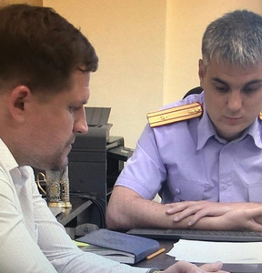 Новость