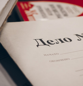 Новость