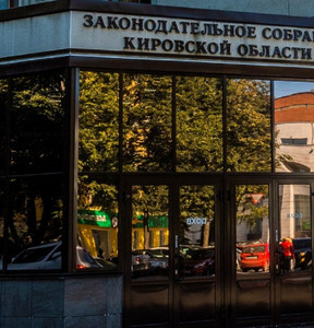 Новость
