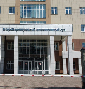 Новость