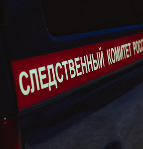 Новость