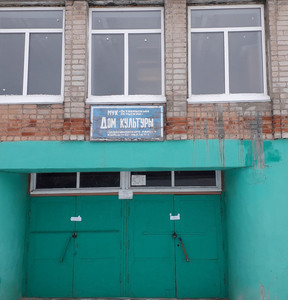 Новость