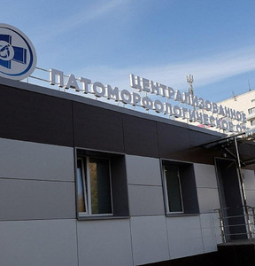 Новость