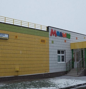Новость