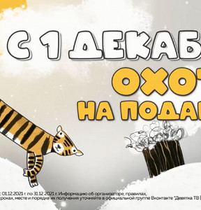 Новость
