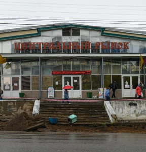 Новость