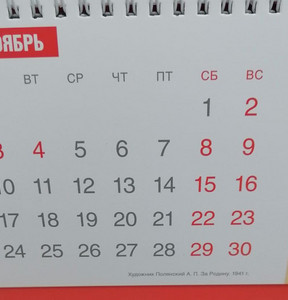 Новость