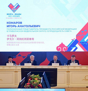 Новость