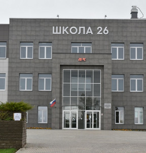 Новость