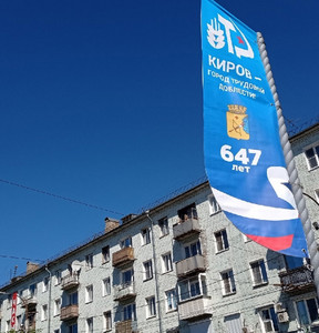 Новость