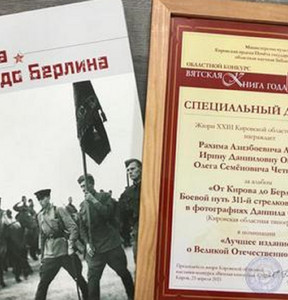 Новость