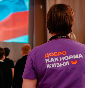 Новость