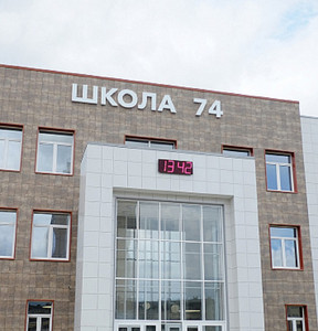 Новость