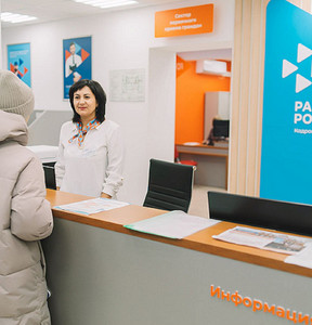 Новость