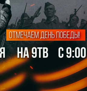 Новость