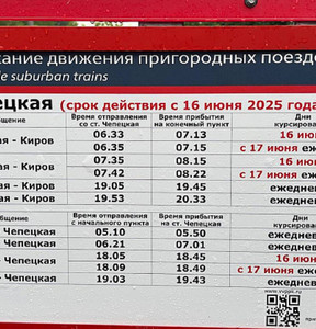Новость