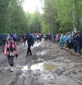 Новость