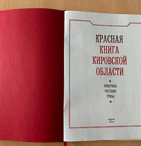 Новость
