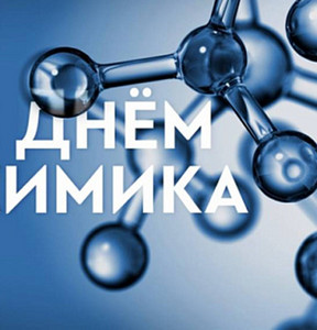 Новость