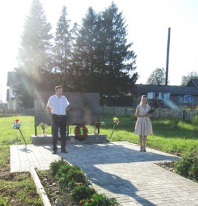 Новость