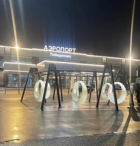Новость