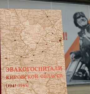 Новость