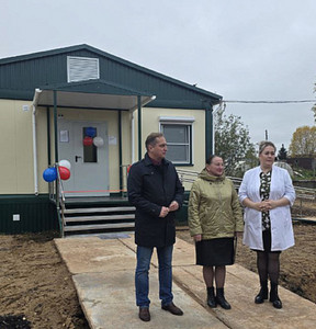 Новость