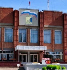 Новость