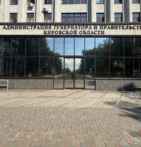 Новость