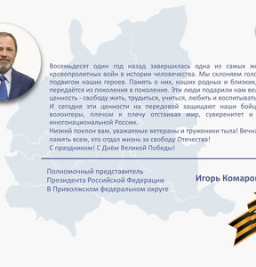 Новость