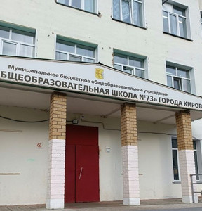Новость