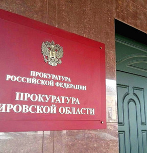 Новость
