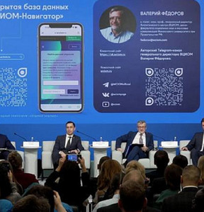 Новость