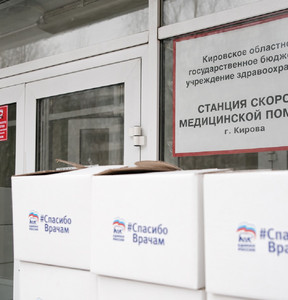 Новость