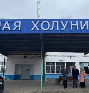 Новость