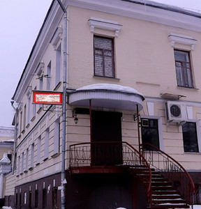 Новость